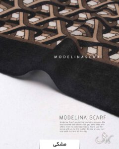 شال نخی پاییزه 1448 مدلینا