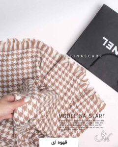 شال موهرپیچازی قهوه ای