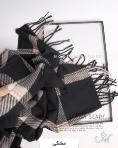 شال موهراعلا مشکی