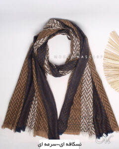 شال موهراعلا(وارداتی)مدلینا1471 نسکافه ای- سرمه ای