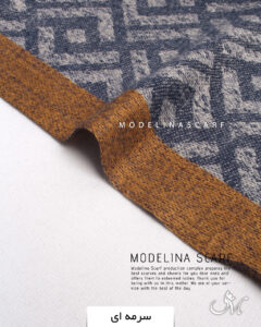 شال موهر اعلا (وارداتی)1476 مدلینا