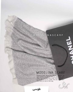 شال موهراعلا(وارداتی) 1480 طوسی