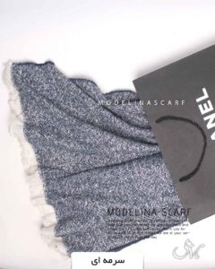 شال موهراعلا(وارداتی) 1480 سرمه ای