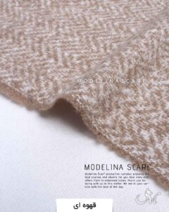 شال موهراعلا(وارداتی) 1480 مدلینا