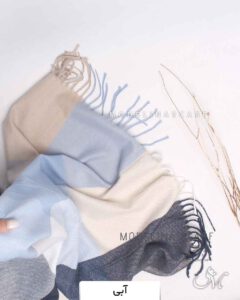 شال موهردورو(وارداتی)مدلینا1435 آبی