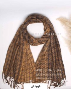 شال موهر(وارداتی)مدلینا1457 قهوه ای