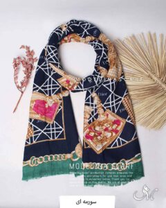 شال نخ پاییزه دیور(وارداتی) سرمه ای