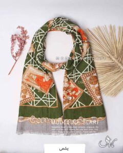 شال نخ پاییزه دیور(وارداتی) یشمی