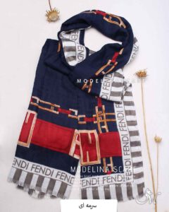 شال نخ پاییزه فندی(وارداتی)1495 سرمه ای