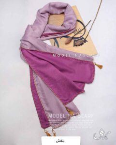 شال نخ پاییزه دورومدلینا1498 بنفش