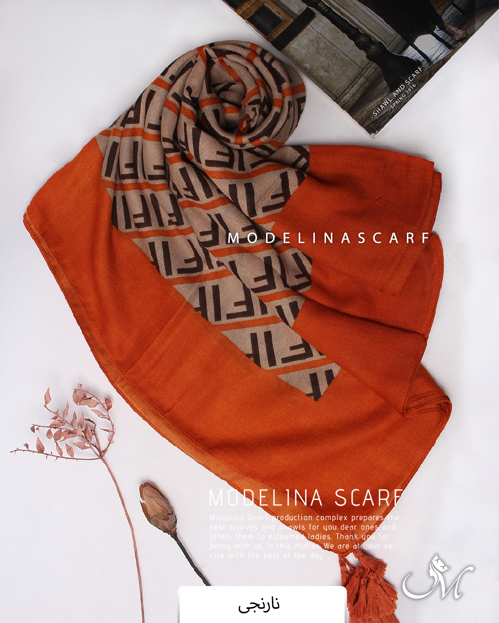 روسری نخ پاییزه(وارداتی)مدلینا 1501M7 نارنجی