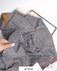 شال موهر(وارداتی)1458 سرمه ای