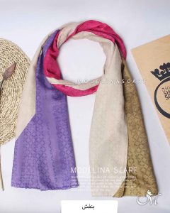 شال نخ پاییزه مدلینا 1466 بنفش