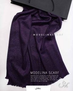 شال موهر (وارداتی)مدلینا 1512 بنفش