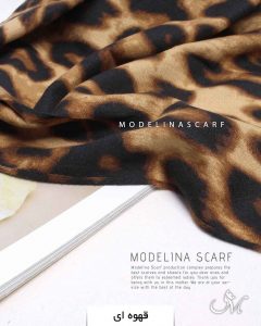 شال موهر پلنگی(وارداتی)1518 مدلینا